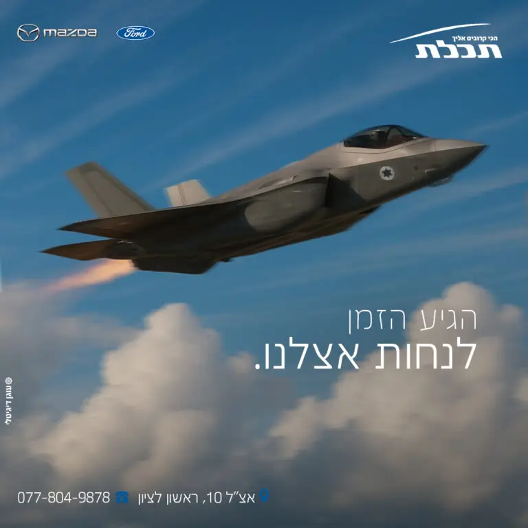 לנחות