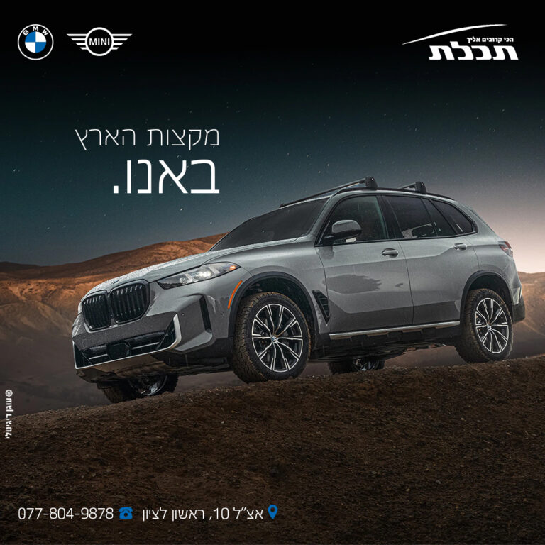 שבועות 2025