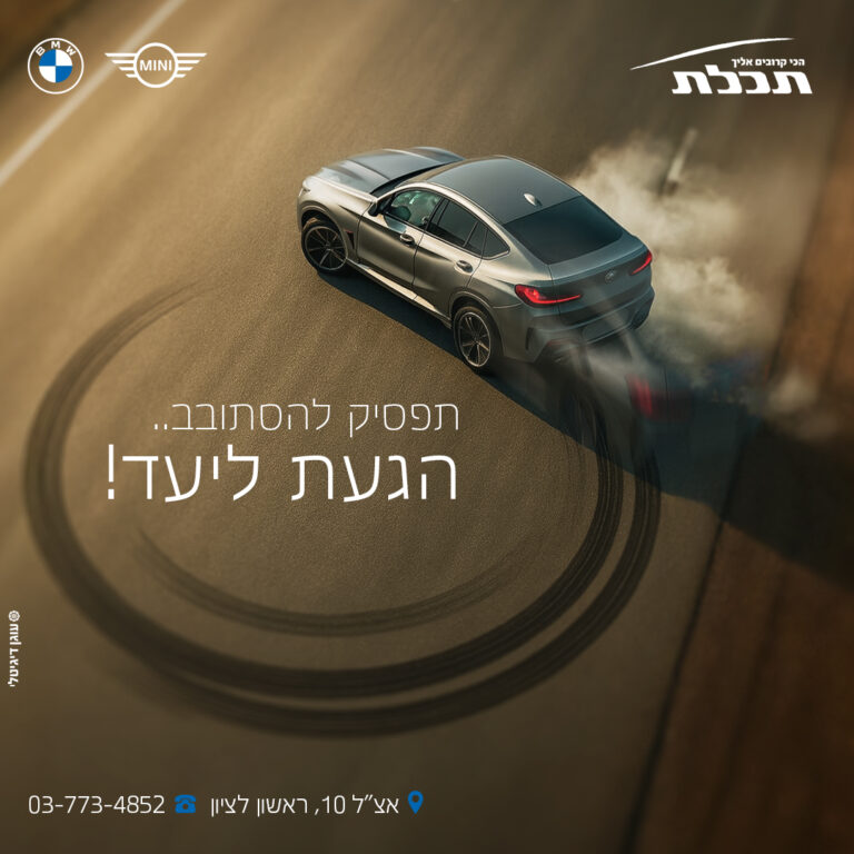 חנוכה 2025