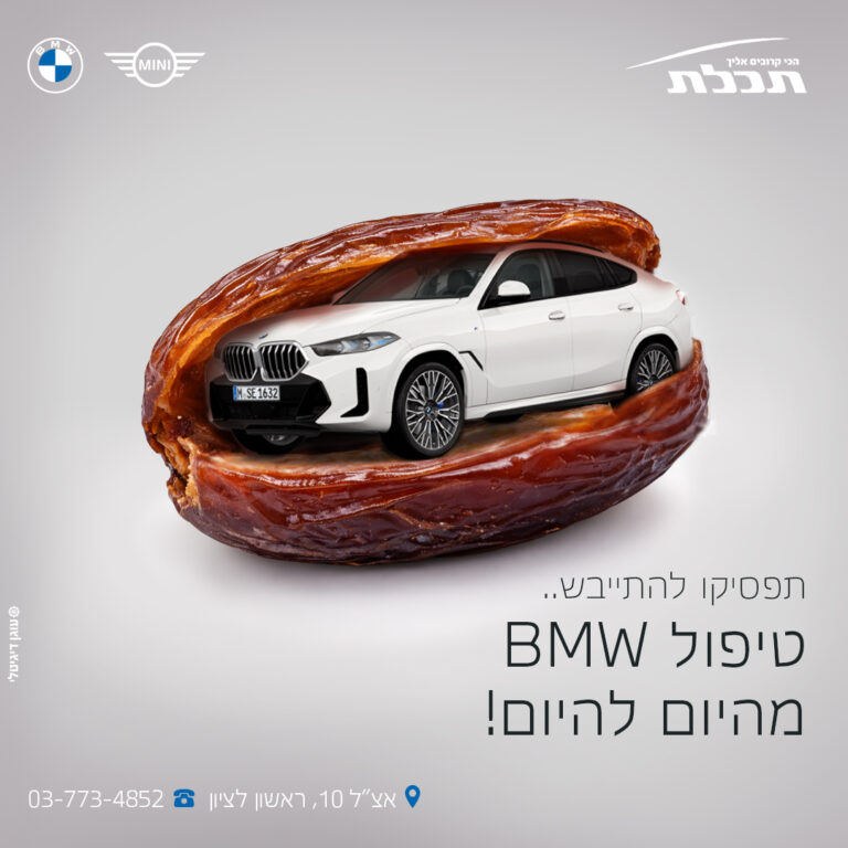 טו בשבט 2026