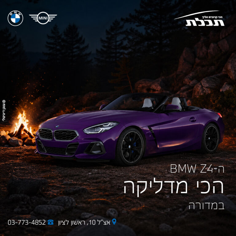 לג בעומר 2026